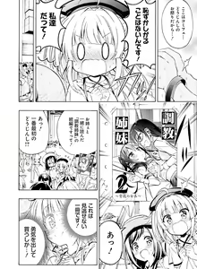 Page 127 of Dengeki Moeoh 2020-08 - preview thumbnail
