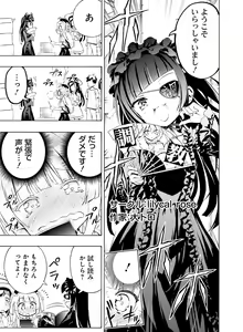 Page 128 of Dengeki Moeoh 2020-08 - preview thumbnail