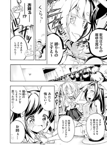 Page 133 of Dengeki Moeoh 2020-08 - preview thumbnail