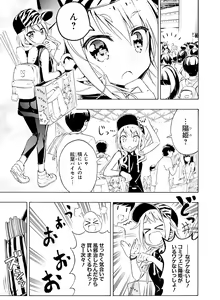 Page 138 of Dengeki Moeoh 2020-08 - preview thumbnail