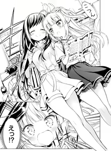 Page 140 of Dengeki Moeoh 2020-08 - preview thumbnail