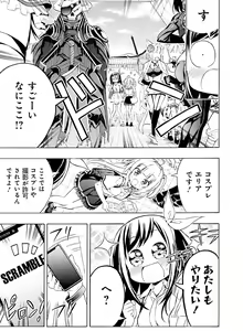 Page 142 of Dengeki Moeoh 2020-08 - preview thumbnail