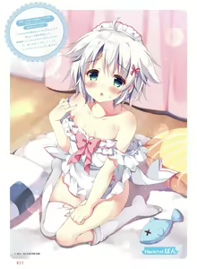 Page 23 of Dengeki Moeoh 2020-08 - preview thumbnail