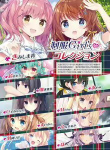 Page 25 of Dengeki Moeoh 2020-08 - preview thumbnail