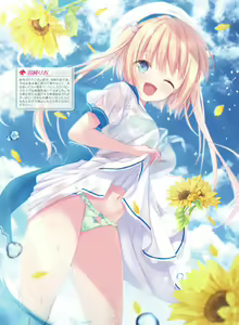 Page 31 of Dengeki Moeoh 2020-08 - preview thumbnail