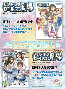 Page 36 of Dengeki Moeoh 2020-08 - preview thumbnail