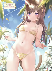 Page 39 of Dengeki Moeoh 2020-08 - preview thumbnail