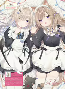 Page 51 of Dengeki Moeoh 2020-08 - preview thumbnail