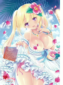 Page 71 of Dengeki Moeoh 2020-08 - preview thumbnail
