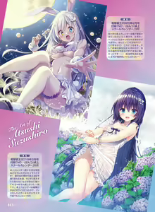 Page 82 of Dengeki Moeoh 2020-08 - preview thumbnail
