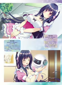 Page 86 of Dengeki Moeoh 2020-08 - preview thumbnail