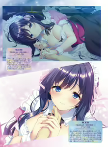 Page 89 of Dengeki Moeoh 2020-08 - preview thumbnail