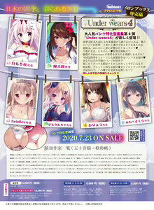 Page 9 of Dengeki Moeoh 2020-08 - preview thumbnail