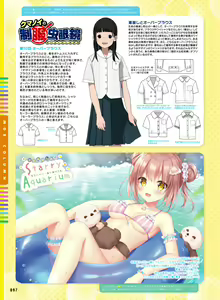 Page 93 of Dengeki Moeoh 2020-08 - preview thumbnail