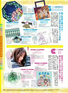 Page 97 of Dengeki Moeoh 2020-08 - preview thumbnail