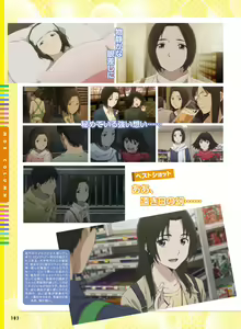 Page 99 of Dengeki Moeoh 2020-08 - preview thumbnail