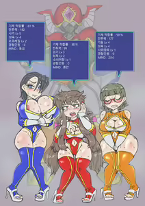 Page 3 of Josei-gata Robo ni Notte Tatakau Shounen Pilot-tachi | 파일럿 소년들 ------> 마성 악녀 색광 - preview thumbnail