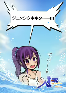 Page 2 of Futanari Actress! Nankyoku Shard hen! - preview thumbnail
