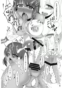 Page 22 of Futanari Actress! Nankyoku Shard hen! - preview thumbnail
