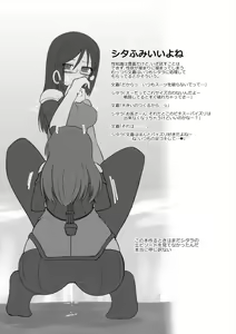 Page 27 of Futanari Actress! Nankyoku Shard hen! - preview thumbnail