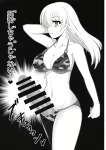 Page 7 of Futanari Actress! Nankyoku Shard hen! - preview thumbnail