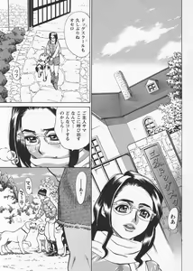 Page 36 of In no Rakuin -Brand of obscene- - preview thumbnail