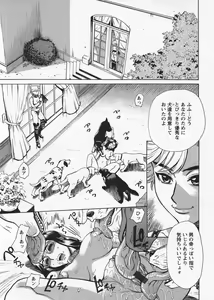 Page 40 of In no Rakuin -Brand of obscene- - preview thumbnail