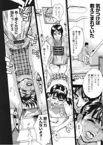 Page 93 of In no Rakuin -Brand of obscene- - preview thumbnail