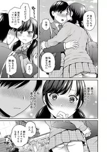 Page 168 of Comic Shingeki 2020-08 - preview thumbnail