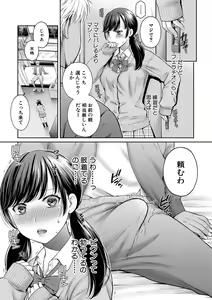 Page 176 of Comic Shingeki 2020-08 - preview thumbnail