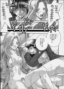 Page 14 of Gyunn Gyunn 6 - preview thumbnail