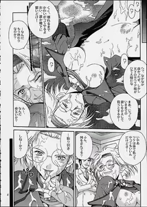 Page 7 of Gyunn Gyunn 6 - preview thumbnail