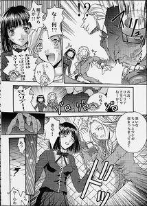 Page 9 of Gyunn Gyunn 6 - preview thumbnail