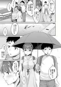 Page 33 of Shishunki no Obenkyou - preview thumbnail