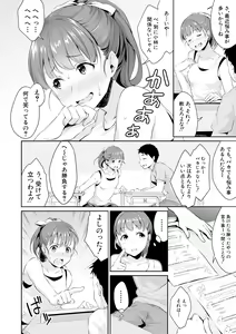 Page 4 of Shishunki no Obenkyou - preview thumbnail