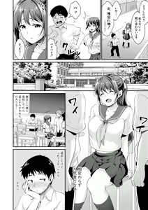 Page 56 of Shishunki no Obenkyou - preview thumbnail