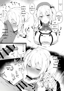 Page 3 of Kekkon Kan Sukebe Roku - preview thumbnail