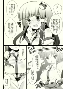Page 6 of SanaBitch - preview thumbnail