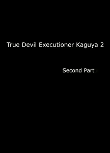 Page 32 of Shin Taimashi Kaguya 2 | True Devil Executioner Kaguya 2 - preview thumbnail