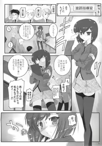 Page 3 of Second Rail - preview thumbnail