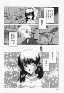 Page 152 of Break Virgin - preview thumbnail