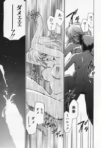 Page 29 of Break Virgin - preview thumbnail