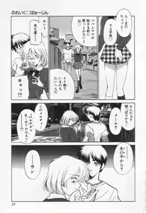 Page 31 of Break Virgin - preview thumbnail