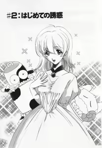 Page 33 of Break Virgin - preview thumbnail