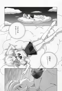 Page 34 of Break Virgin - preview thumbnail