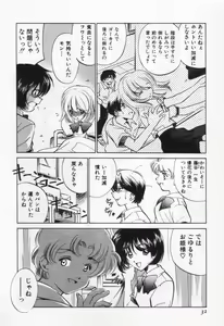 Page 36 of Break Virgin - preview thumbnail