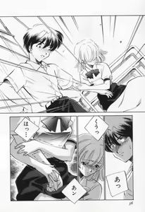 Page 40 of Break Virgin - preview thumbnail