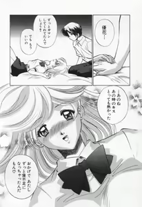 Page 46 of Break Virgin - preview thumbnail