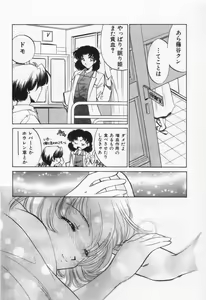 Page 56 of Break Virgin - preview thumbnail