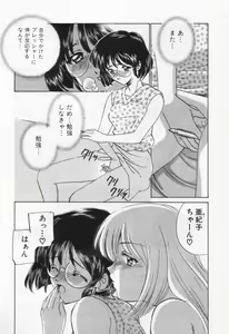 Page 66 of Break Virgin - preview thumbnail